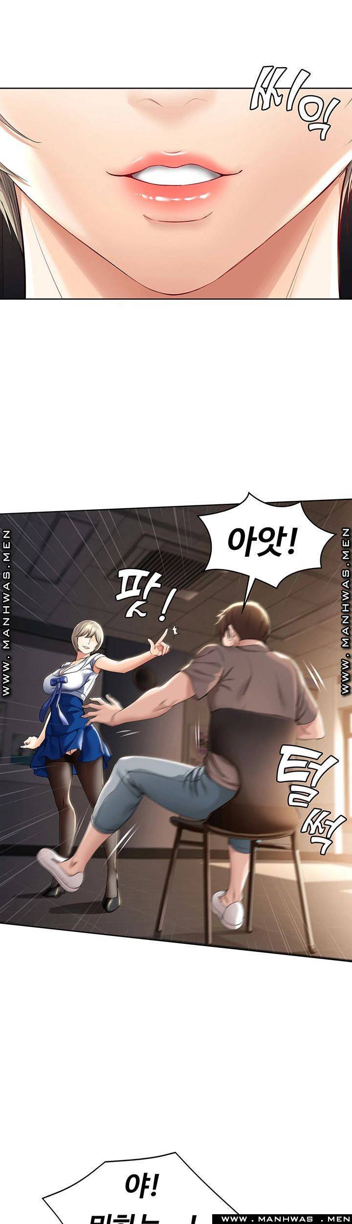 하숙일기 30화 11