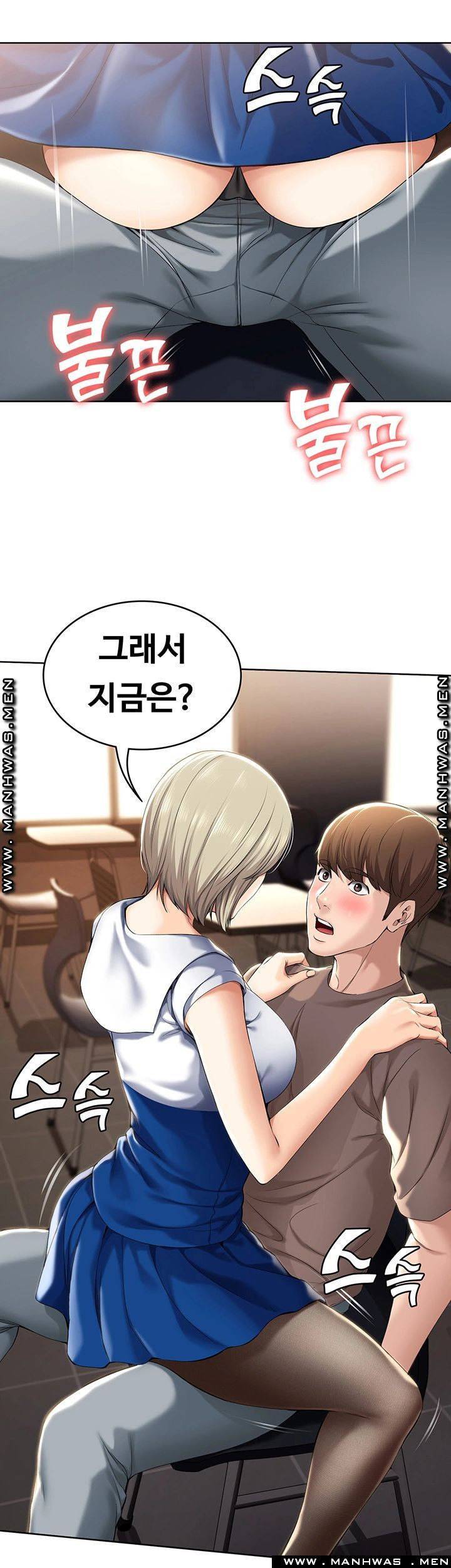 하숙일기 30화 13
