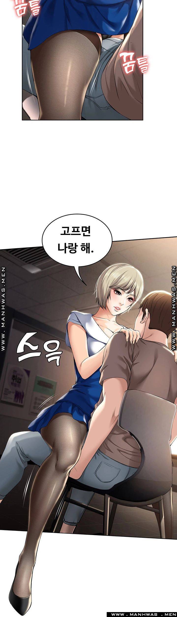 하숙일기 30화 15