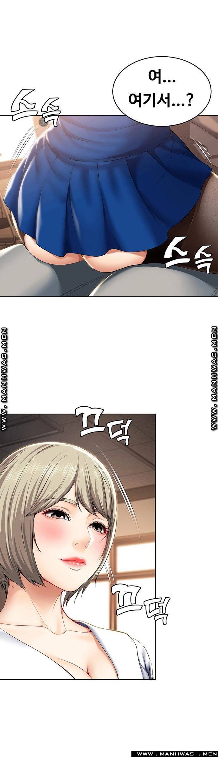하숙일기 30화 16