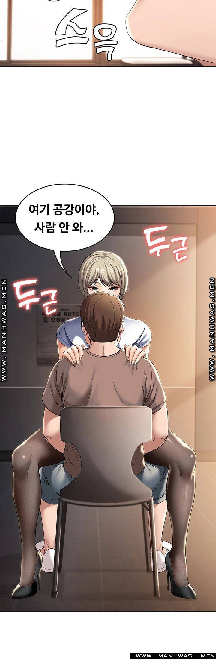 하숙일기 30화 20
