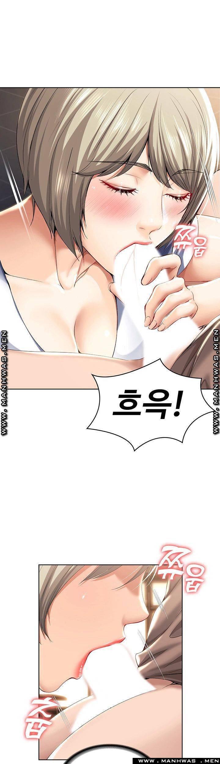하숙일기 30화 27