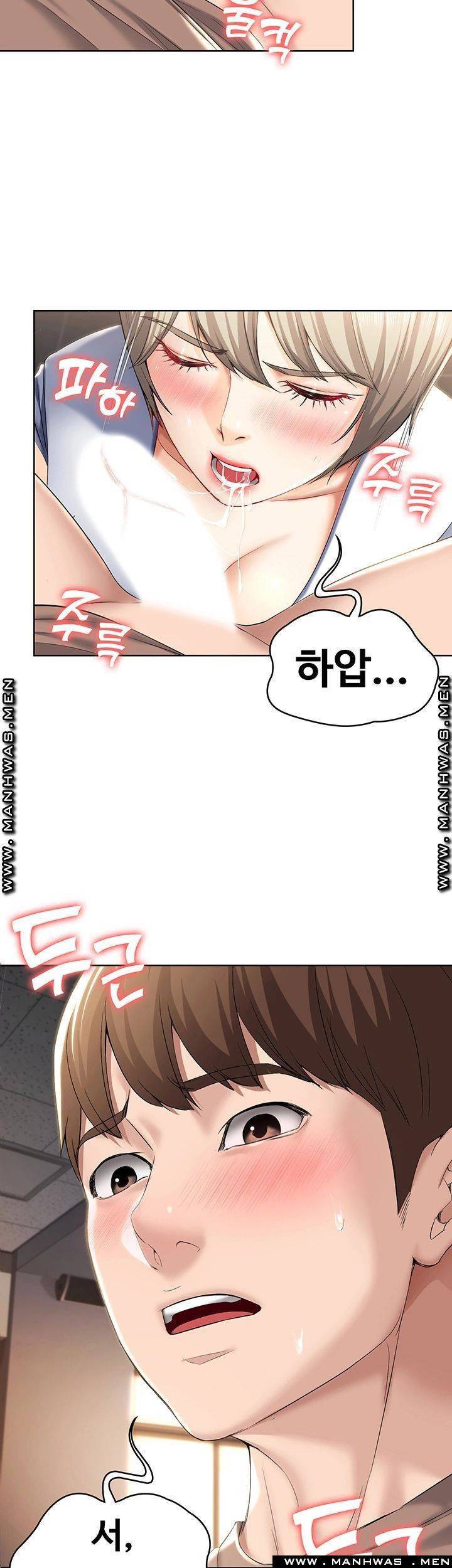 하숙일기 30화 31