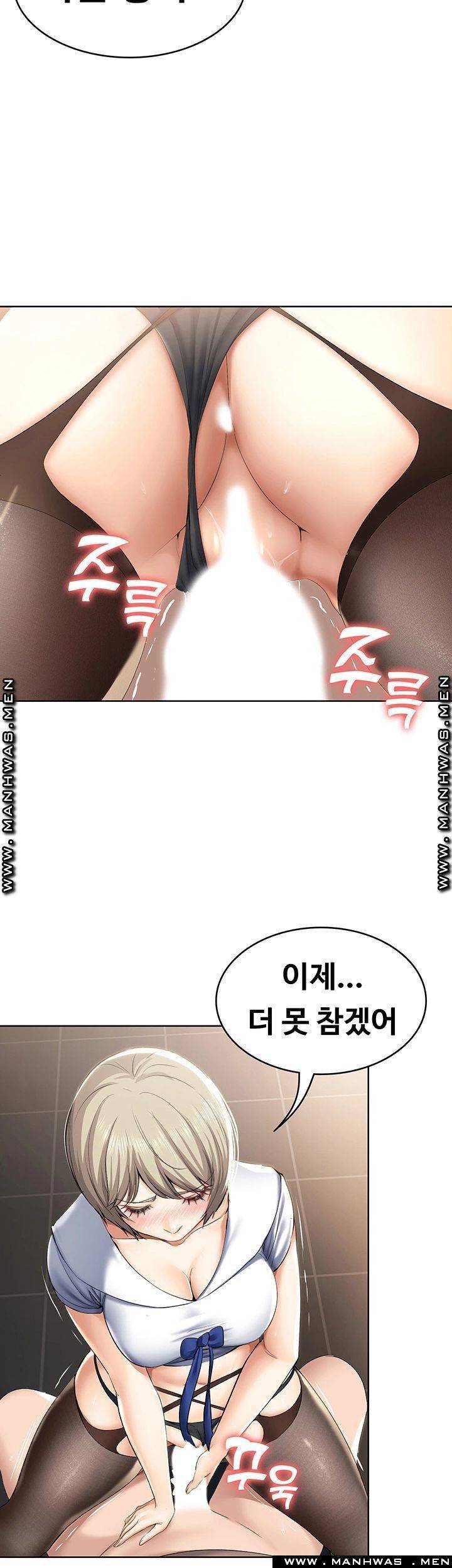하숙일기 30화 43
