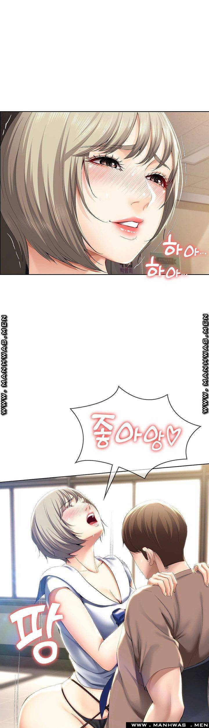 하숙일기 30화 48