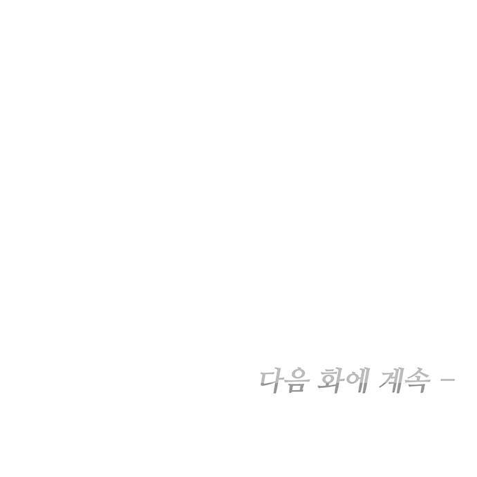 사람은 고쳐 쓰는 게 아니야! 4화 52