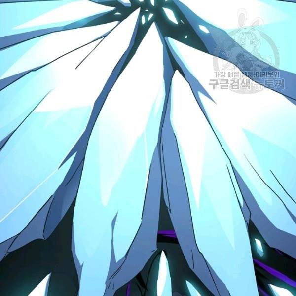 얼어붙은 플레이어의 귀환 8화 20