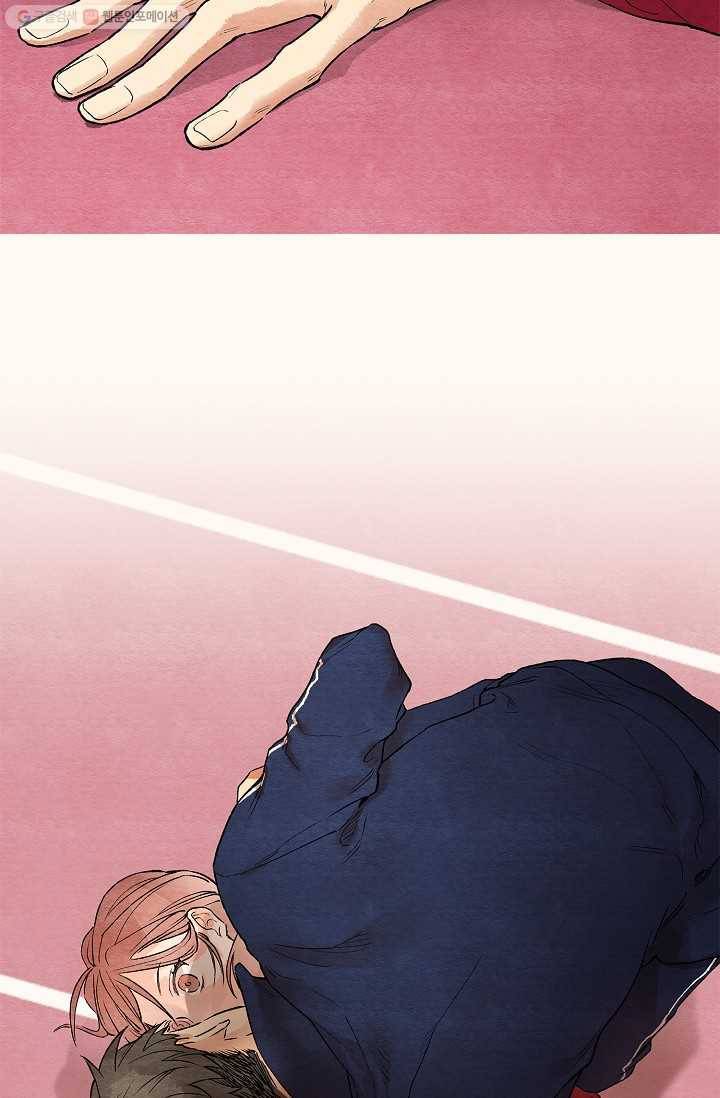 눈부시게 빛나는 6화 8