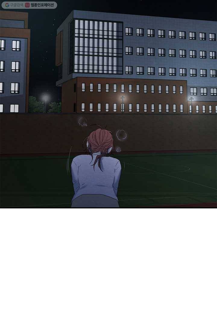 눈부시게 빛나는 16화 9