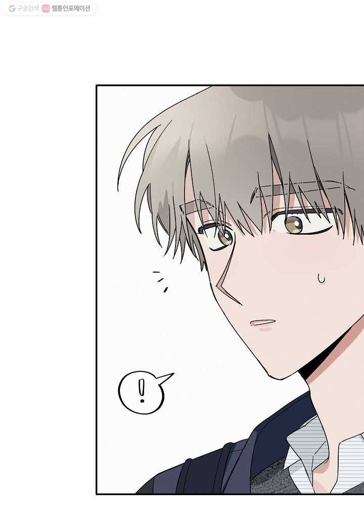 꽃을 주면, 나를 줄게 25화 6