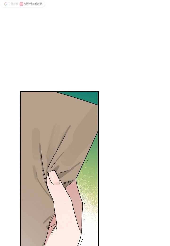꽃을 주면, 나를 줄게 25화 7
