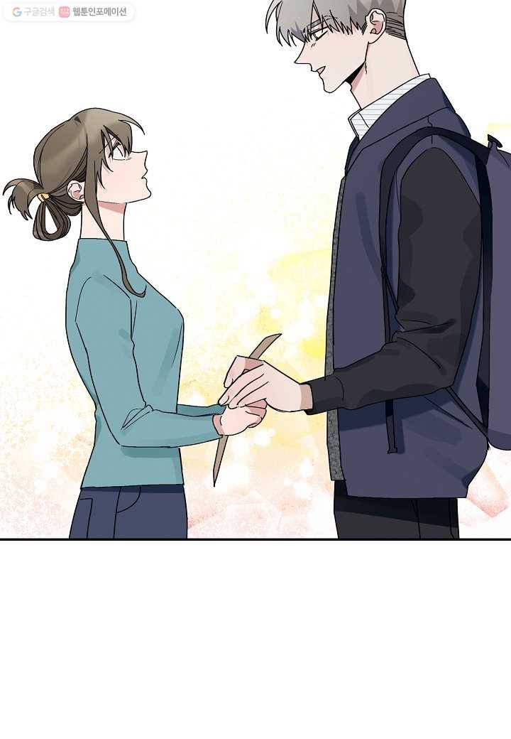 꽃을 주면, 나를 줄게 25화 10