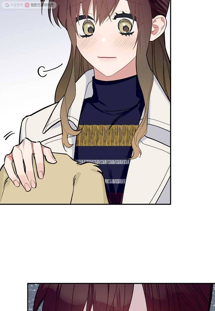 꽃을 주면, 나를 줄게 46화 9
