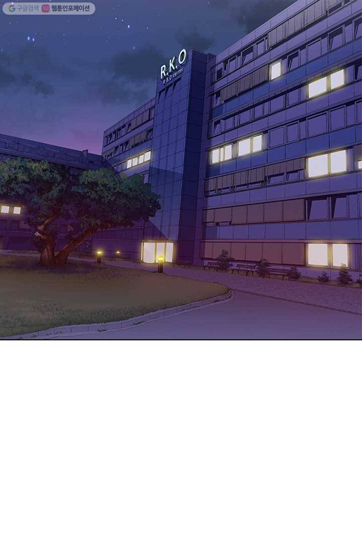 여신의 취향 31화 7