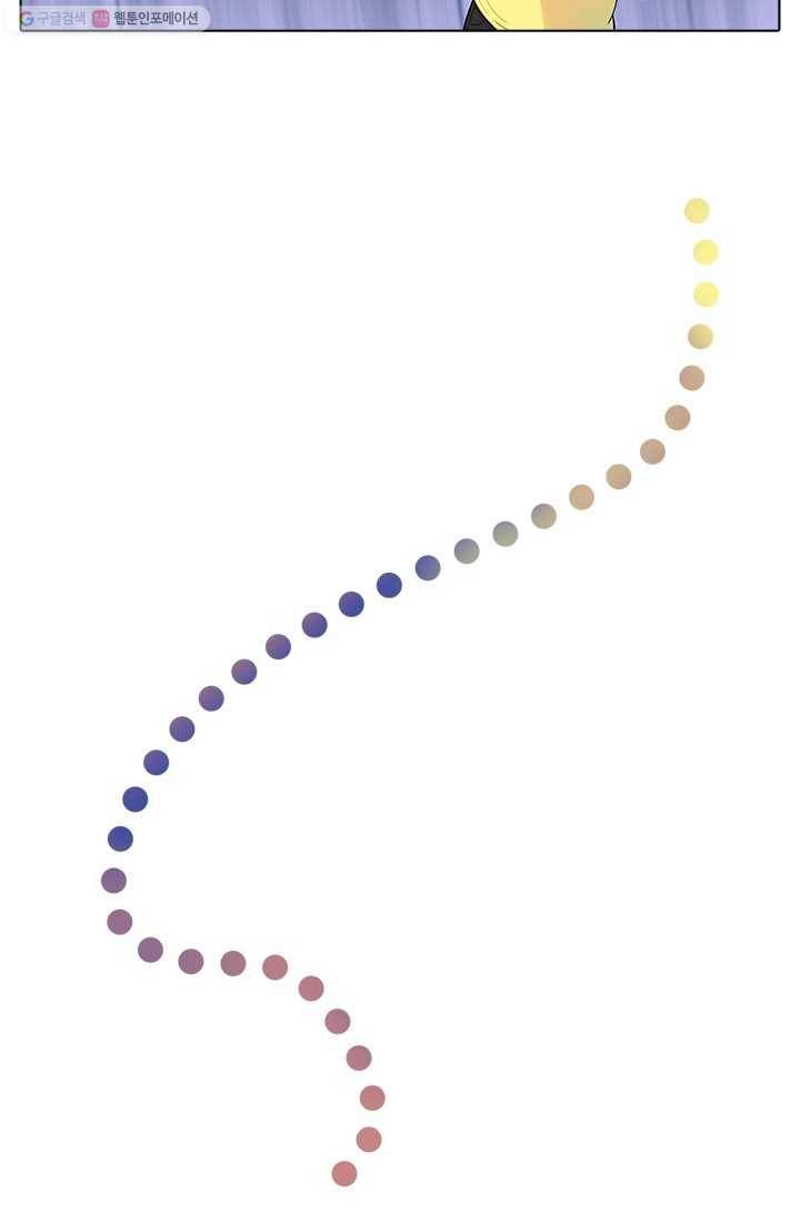여신의 취향 31화 12