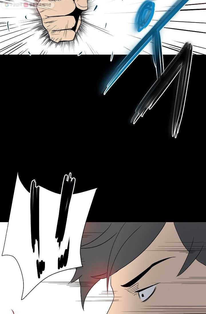철보： [빌런] 8화 4