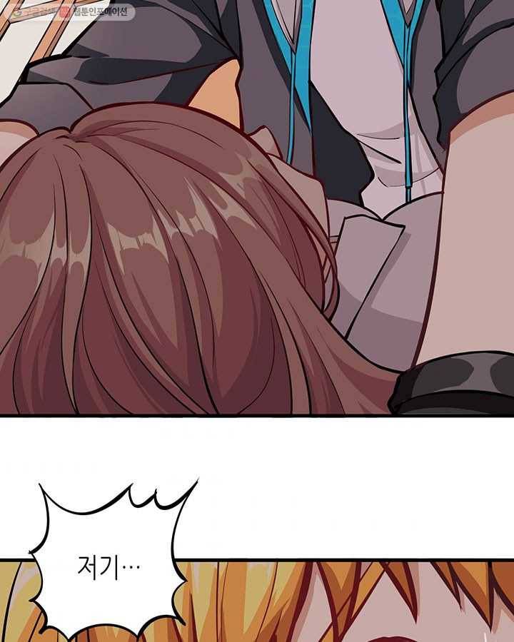 내일의 마법 대륙 4화 5