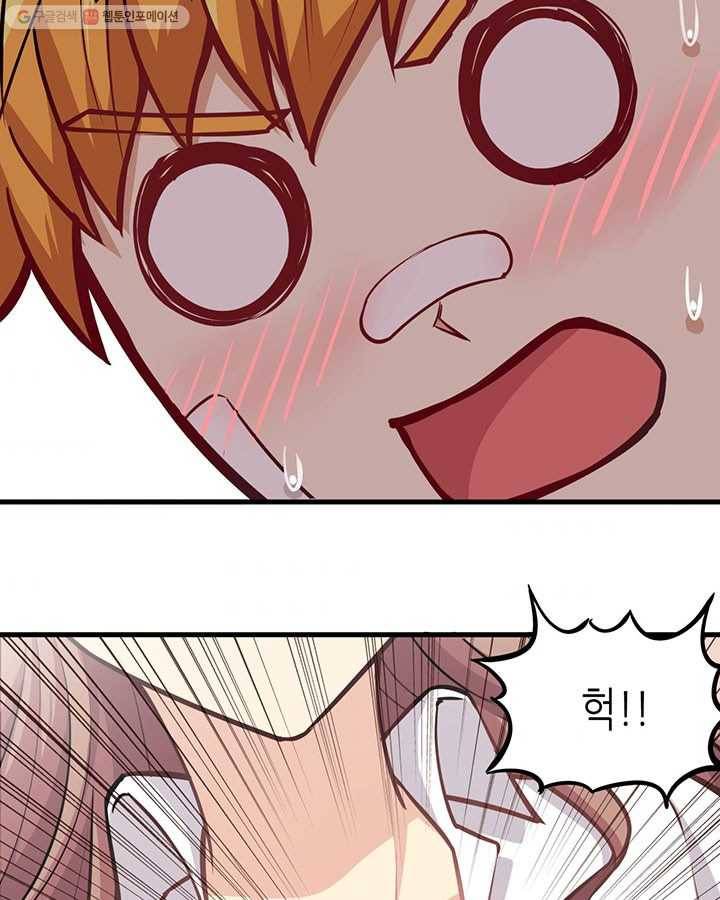 내일의 마법 대륙 4화 6