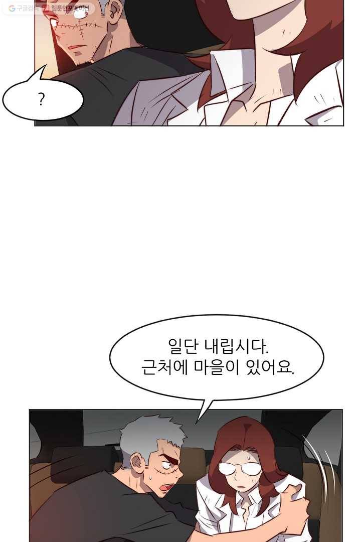 에녹 6화 5