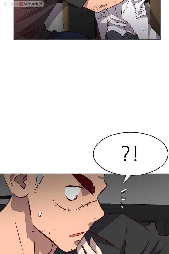 에녹 6화 6