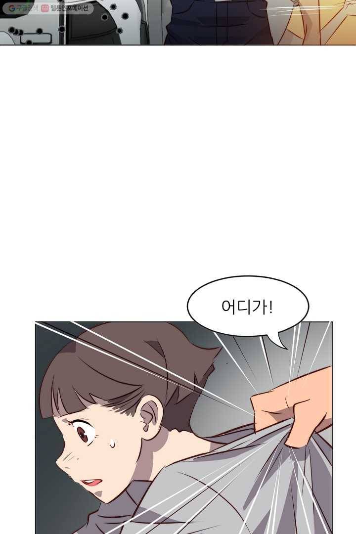 에녹 6화 14