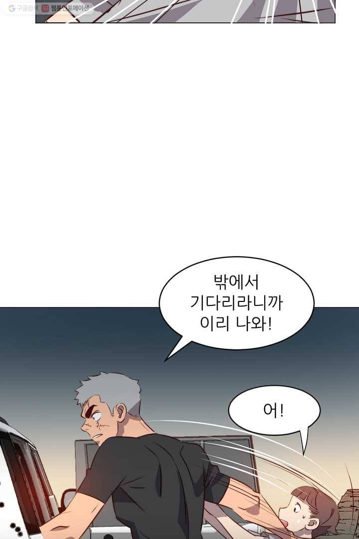 에녹 6화 15