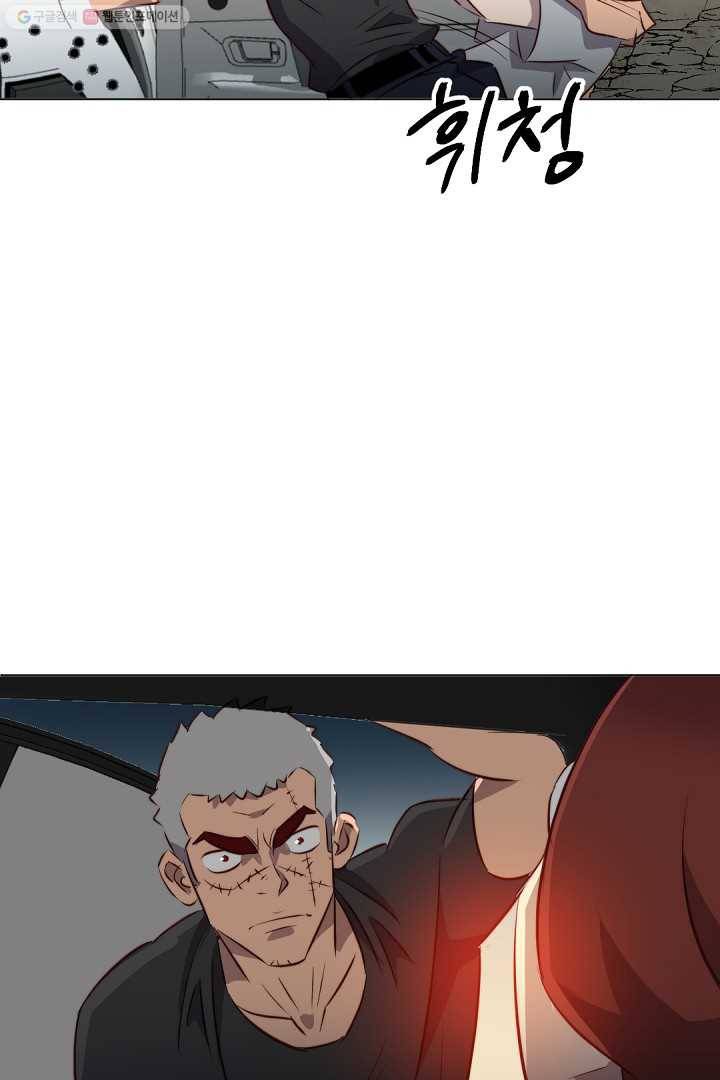에녹 6화 16