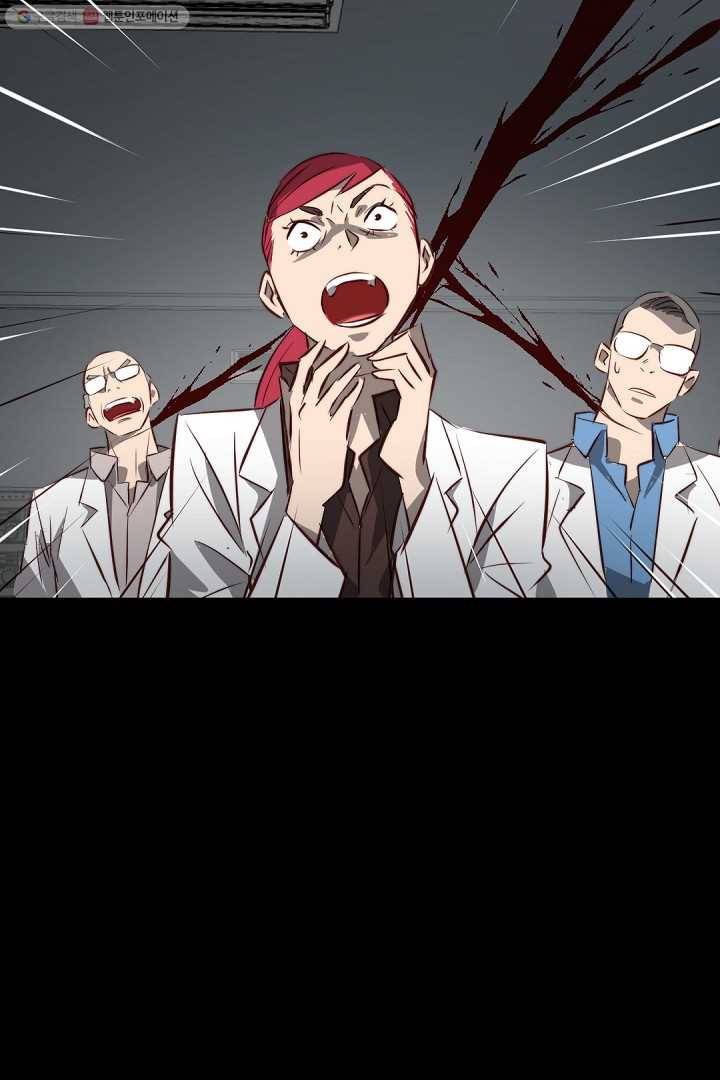에녹 17화 8