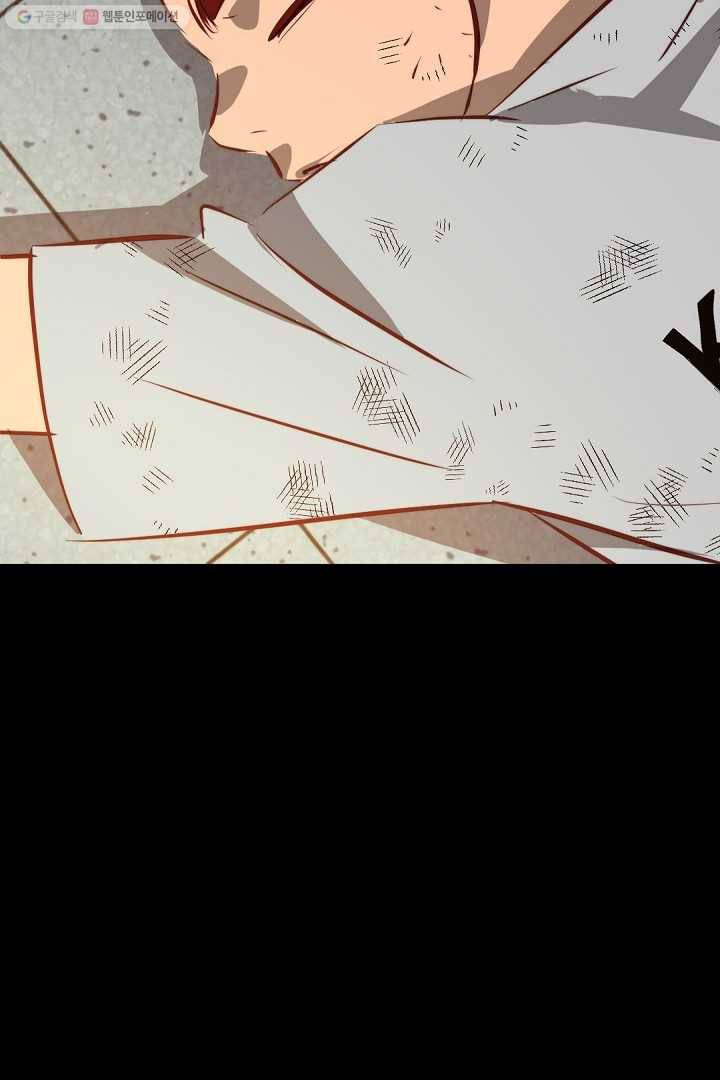 에녹 17화 16