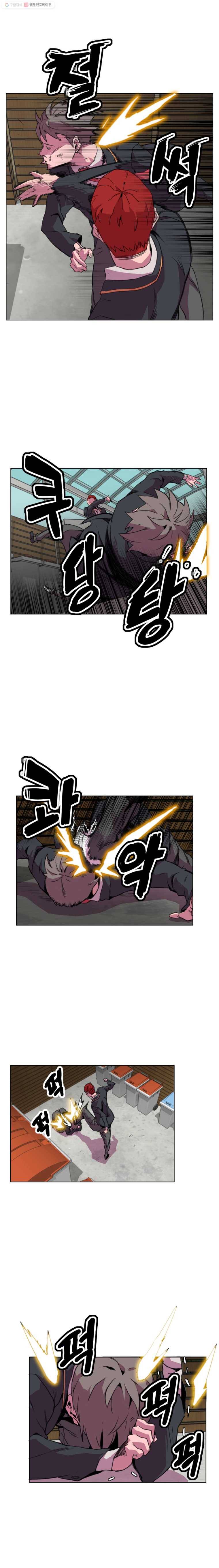 크라우드 1화 19