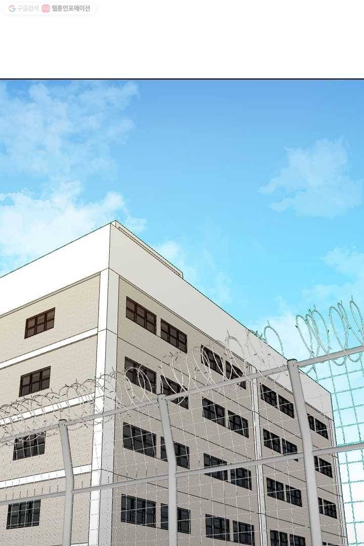 에녹 24화 8
