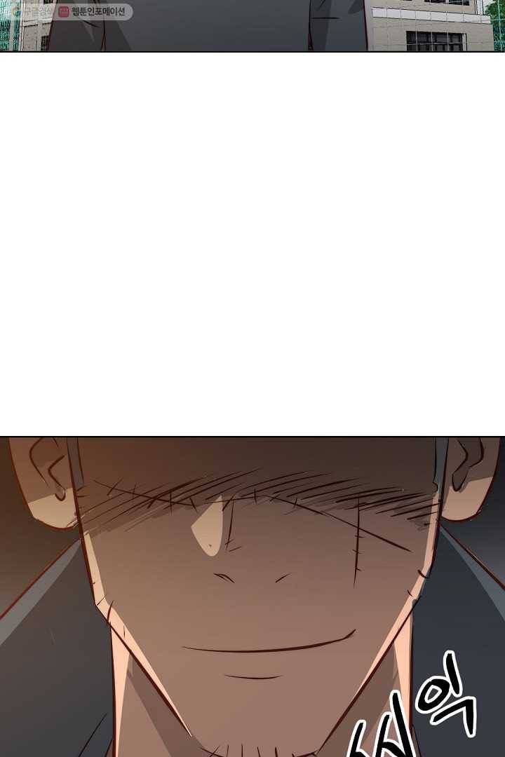 에녹 24화 10