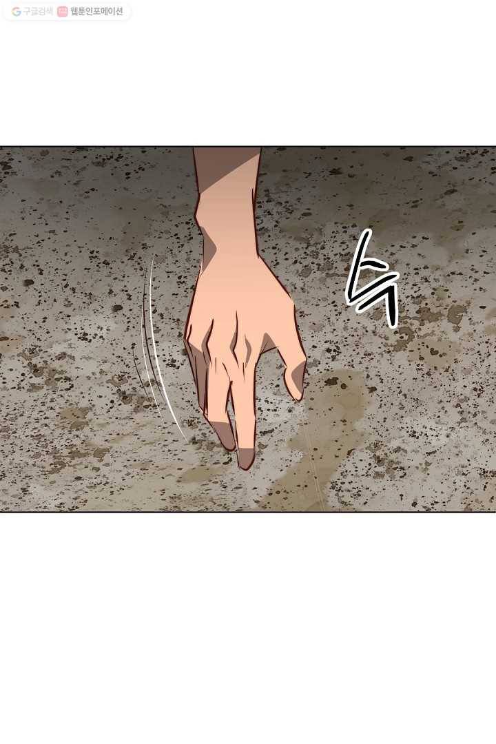 에녹 24화 13