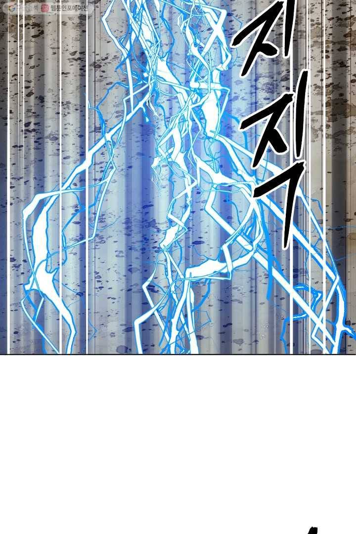 에녹 24화 15