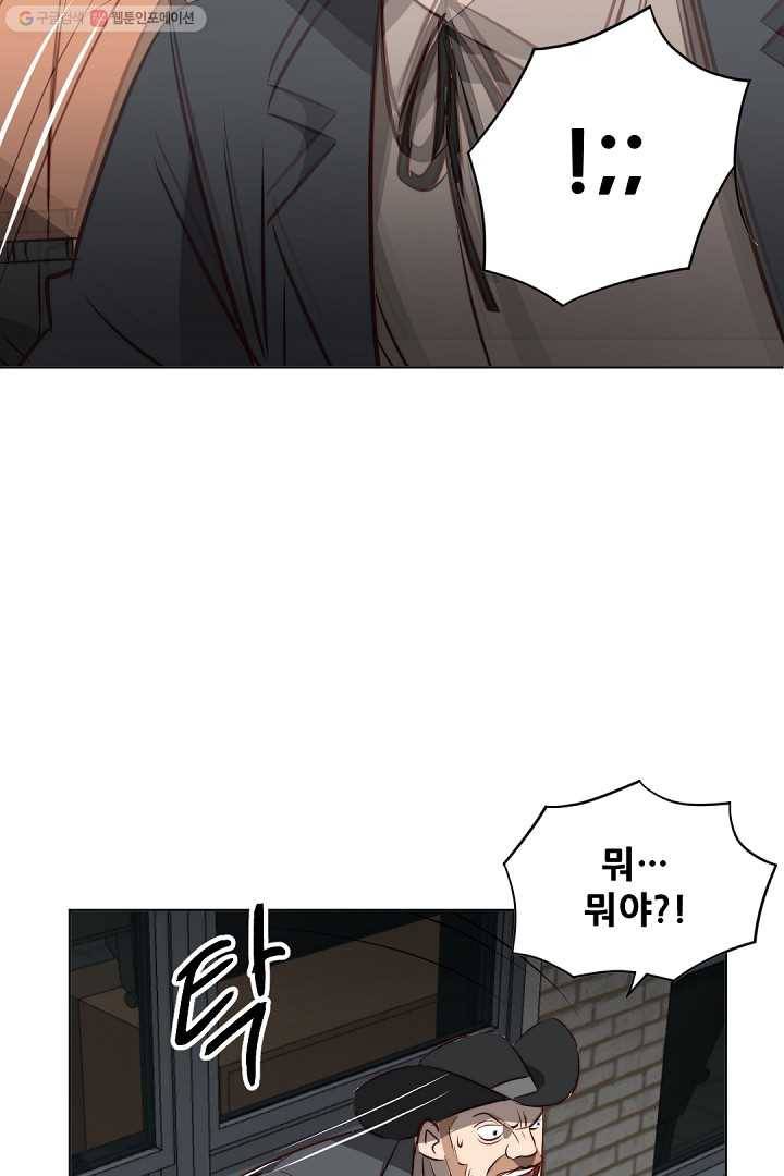 에녹 24화 17