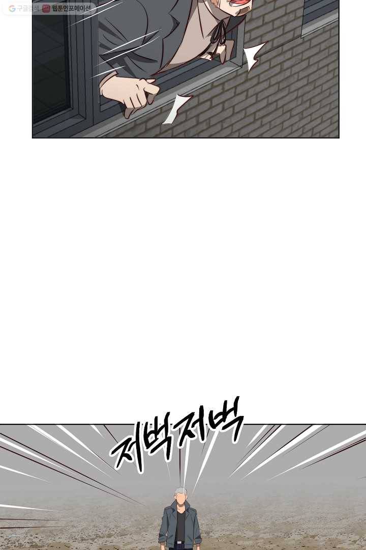 에녹 24화 18