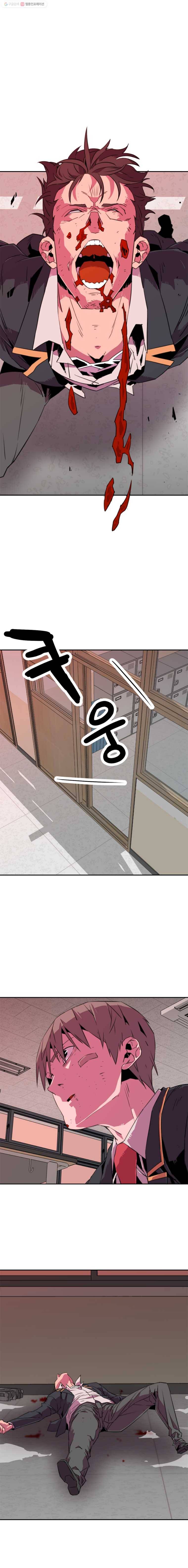 크라우드 12화 1