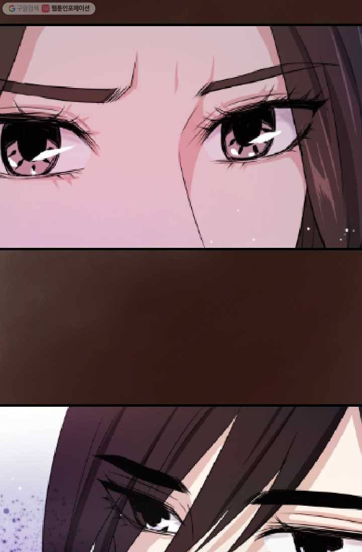거부할 수 없는 운명 4화 17