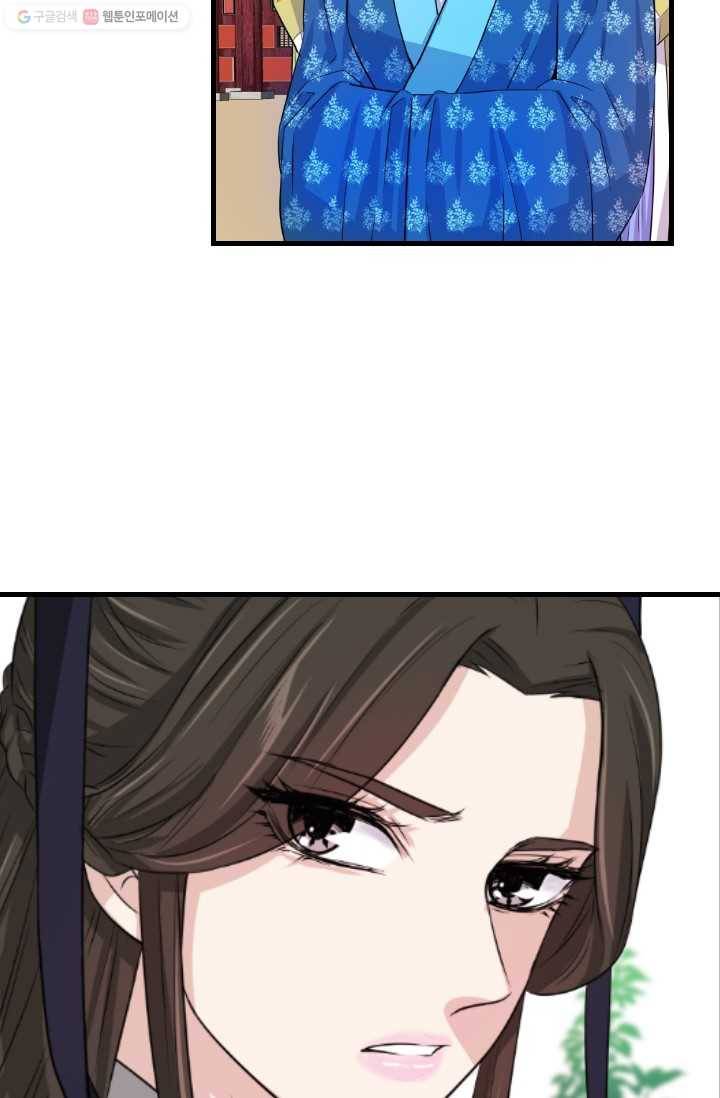 거부할 수 없는 운명 4화 21