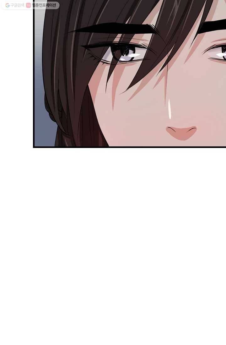 거부할 수 없는 운명 4화 24