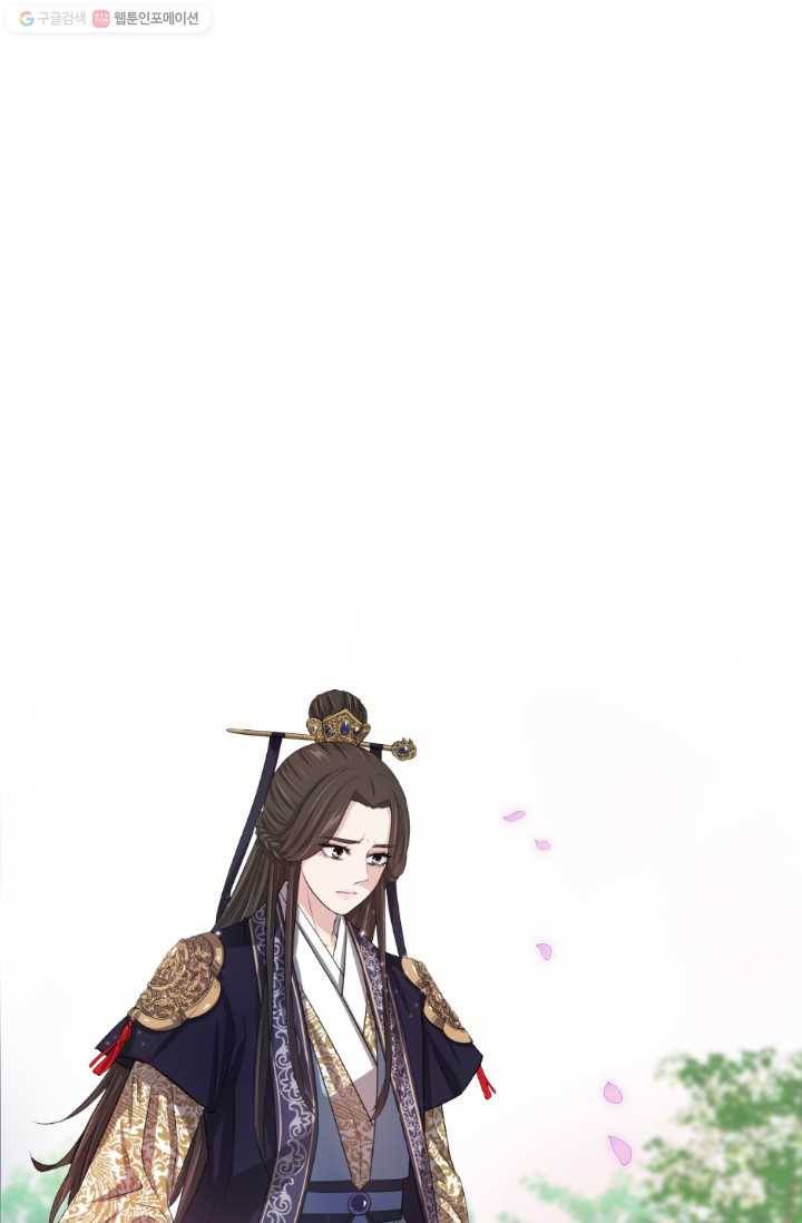 거부할 수 없는 운명 4화 25