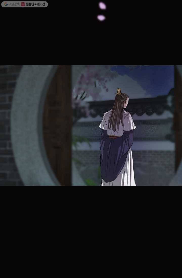 거부할 수 없는 운명 6화 2