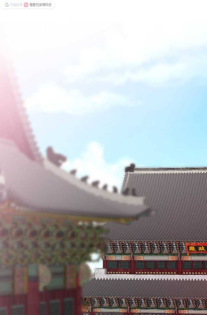 거부할 수 없는 운명 9화 2