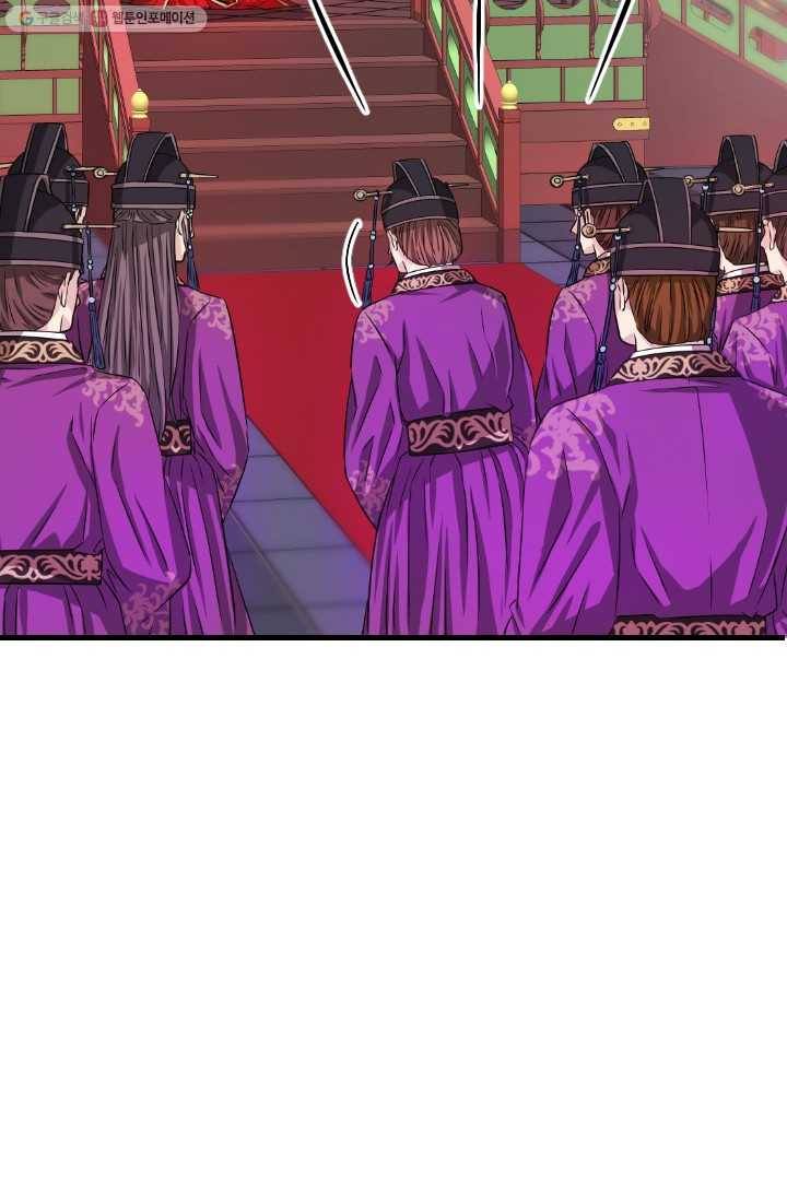 거부할 수 없는 운명 9화 5