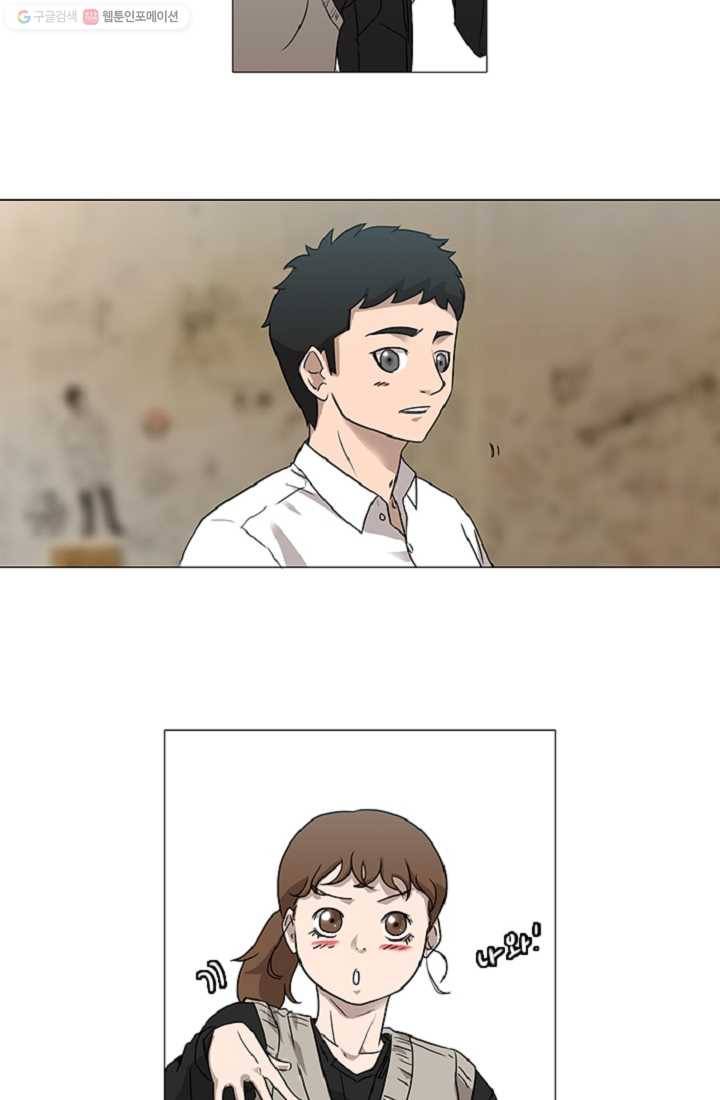 림딩동 6화 마셔 5