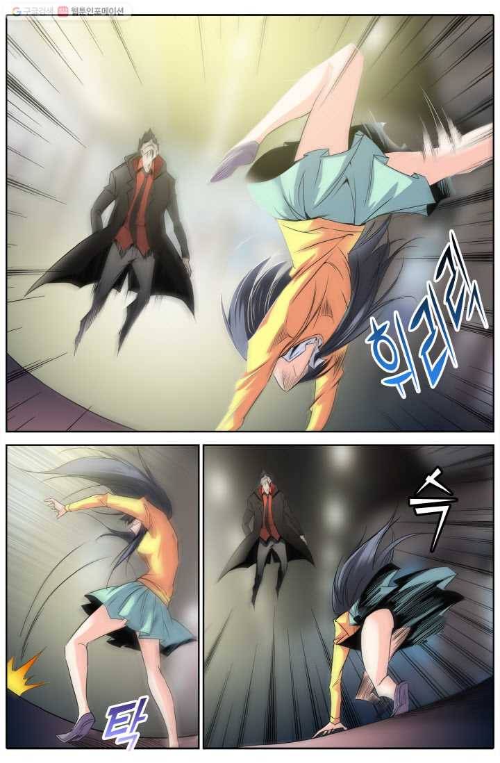 진협 4화 15