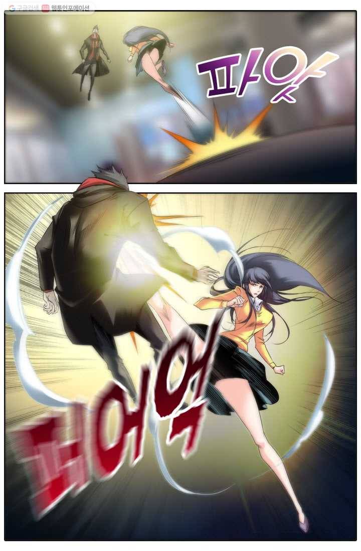 진협 4화 16