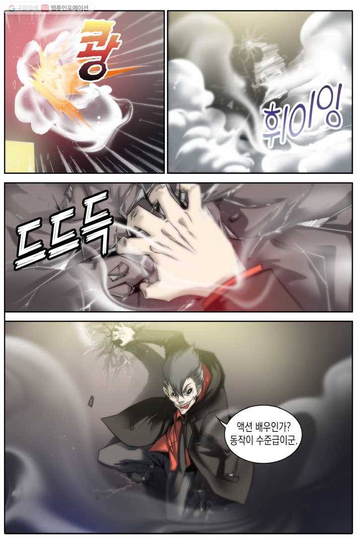진협 4화 17