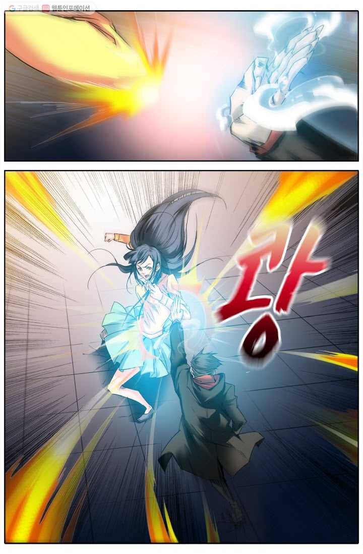 진협 4화 22