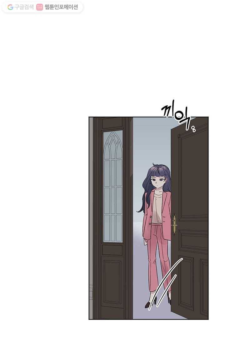 봄날의 팔광 10화 1